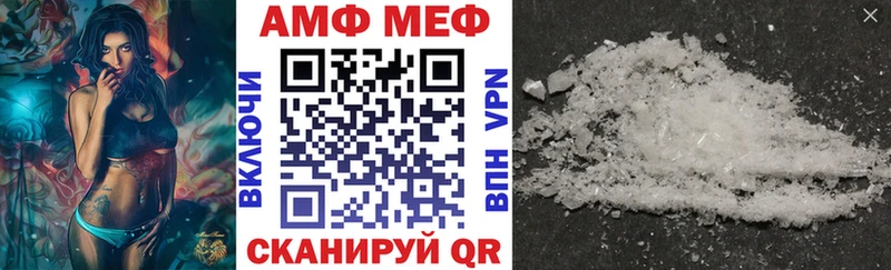 Amphetamine VHQ  где купить   Новопавловск 