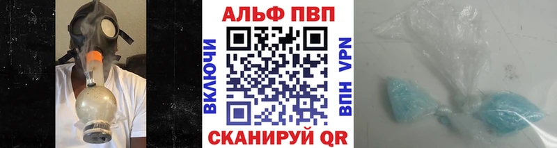закладки Новопавловск APVP Соль