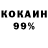 Меф кристаллы Oleksii Kutsevol