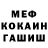 Метадон мёд 67%
