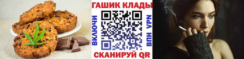 даркнет состав  Новопавловск  Cannafood марихуана 