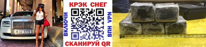 COCAIN Fish Scale  где купить наркоту  Новопавловск 