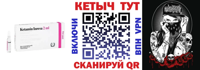 блэк спрут ССЫЛКА  Новопавловск  Кетамин VHQ 