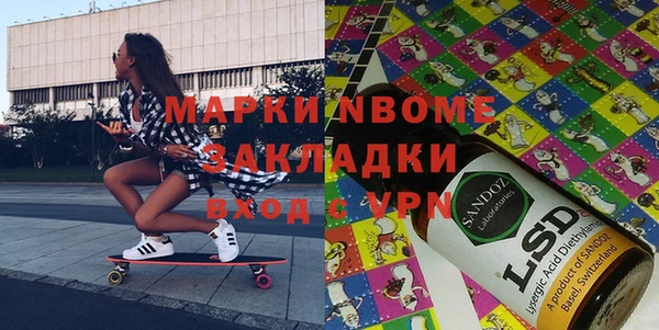 кокаин перу Покровск