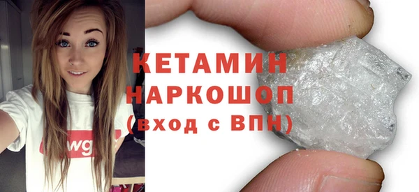не бодяженный Волосово