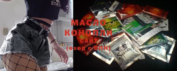 не бодяженный Волосово
