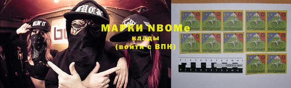 не бодяженный Волосово
