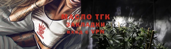 не бодяженный Волосово