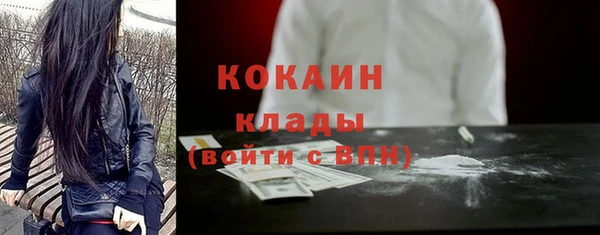 2c-b Волоколамск