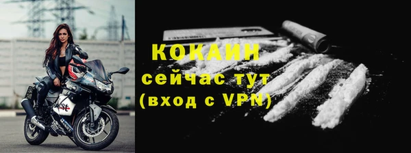 кокаин перу Покровск