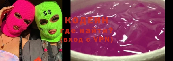 кокаин перу Покровск