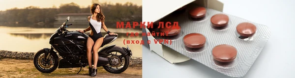 кокаин перу Покровск