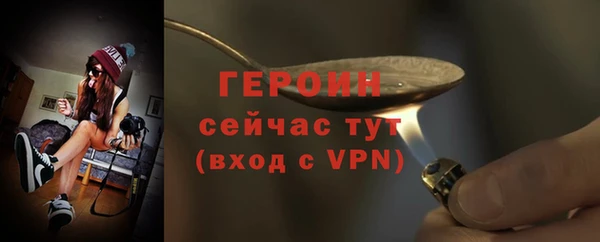 2c-b Волоколамск