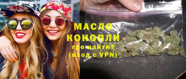 2c-b Волоколамск