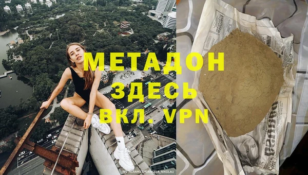 ГАЛЛЮЦИНОГЕННЫЕ ГРИБЫ Покачи
