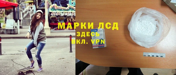 ГАЛЛЮЦИНОГЕННЫЕ ГРИБЫ Покачи