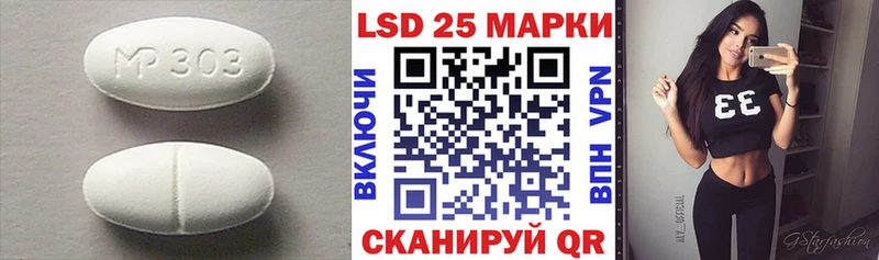 хочу наркоту  Новопавловск  LSD-25 экстази кислота 