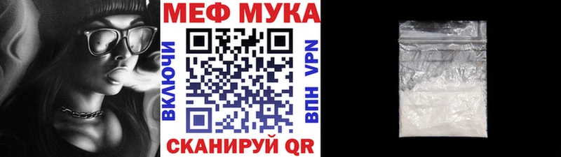 kraken зеркало  Новопавловск  Мефедрон VHQ 