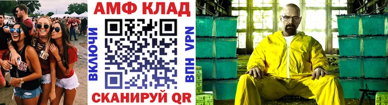 купить закладку  маркетплейс состав  МЕТАМФЕТАМИН мет  Новопавловск 