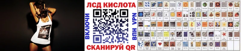 Марки N-bome 1,5мг  мориарти клад  Новопавловск 