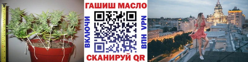 ТГК вейп с тгк Новопавловск